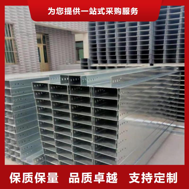 3米电缆桥架来图在线报价