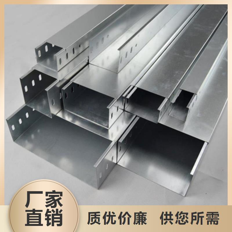 电缆桥架镀锌电缆桥架用心做产品