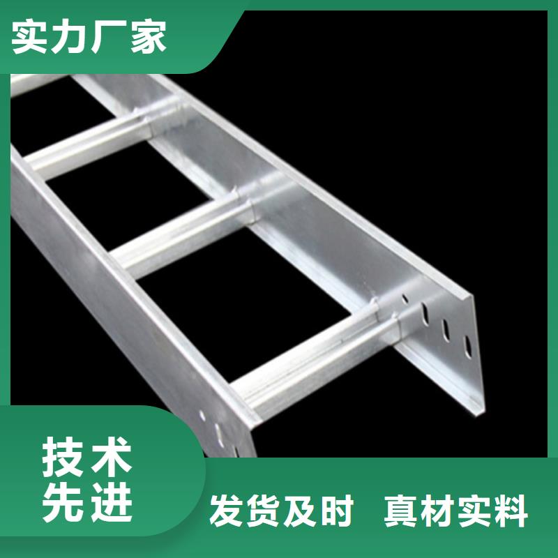 电缆桥架_锌镁铝电缆桥架现货