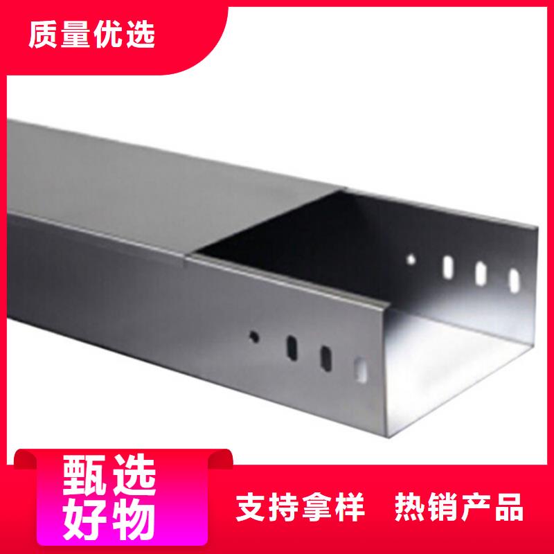 热浸锌桥架百搜不如一问