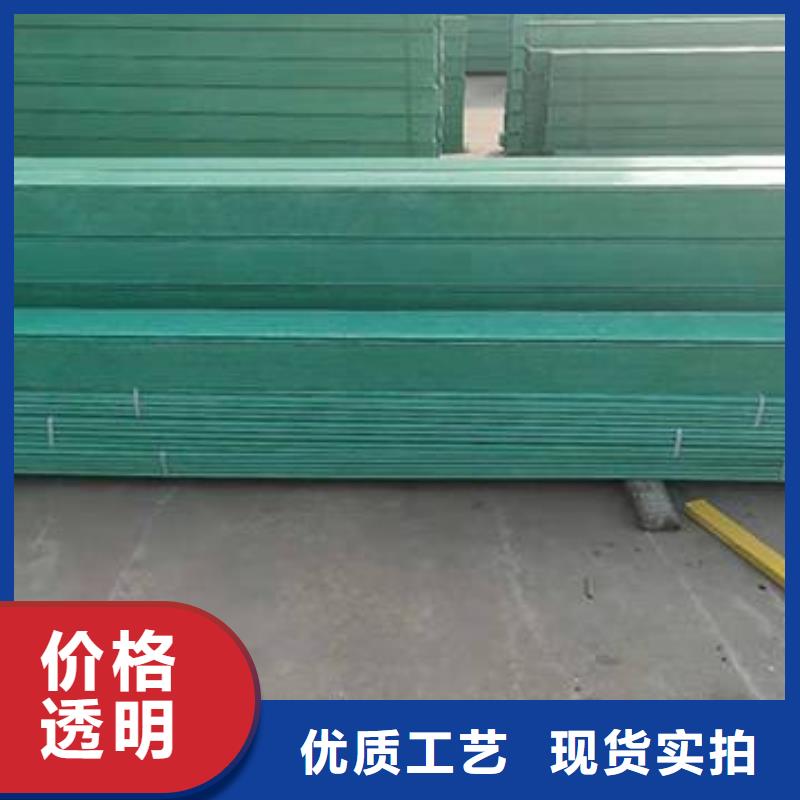 电缆桥架锌镁铝电缆桥架量大从优