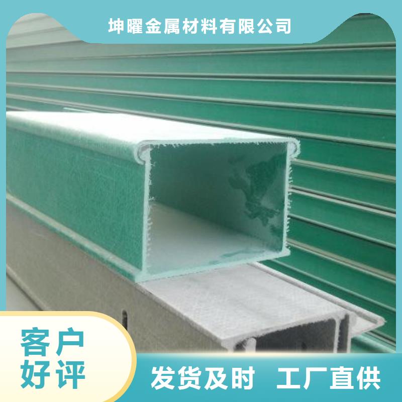 供应防火喷塑桥架现货