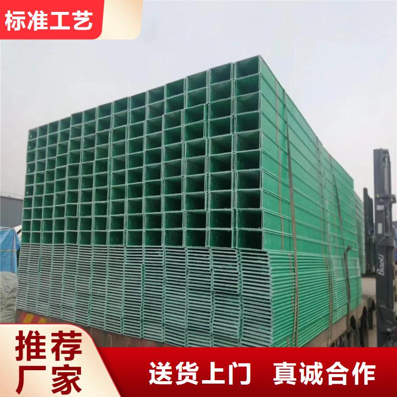 电缆桥架桥架专业供货品质管控