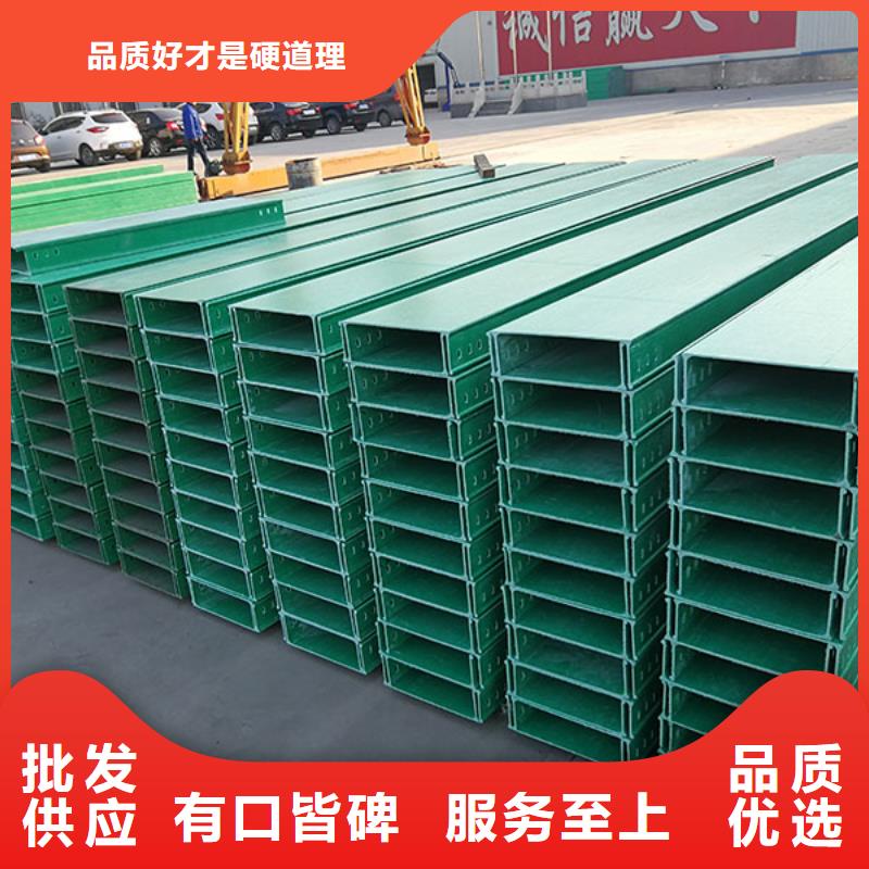 铝合金桥架_省心省钱