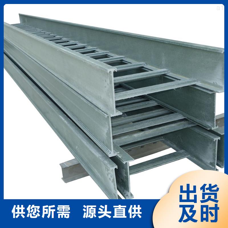 防火喷塑桥架重口碑厂家