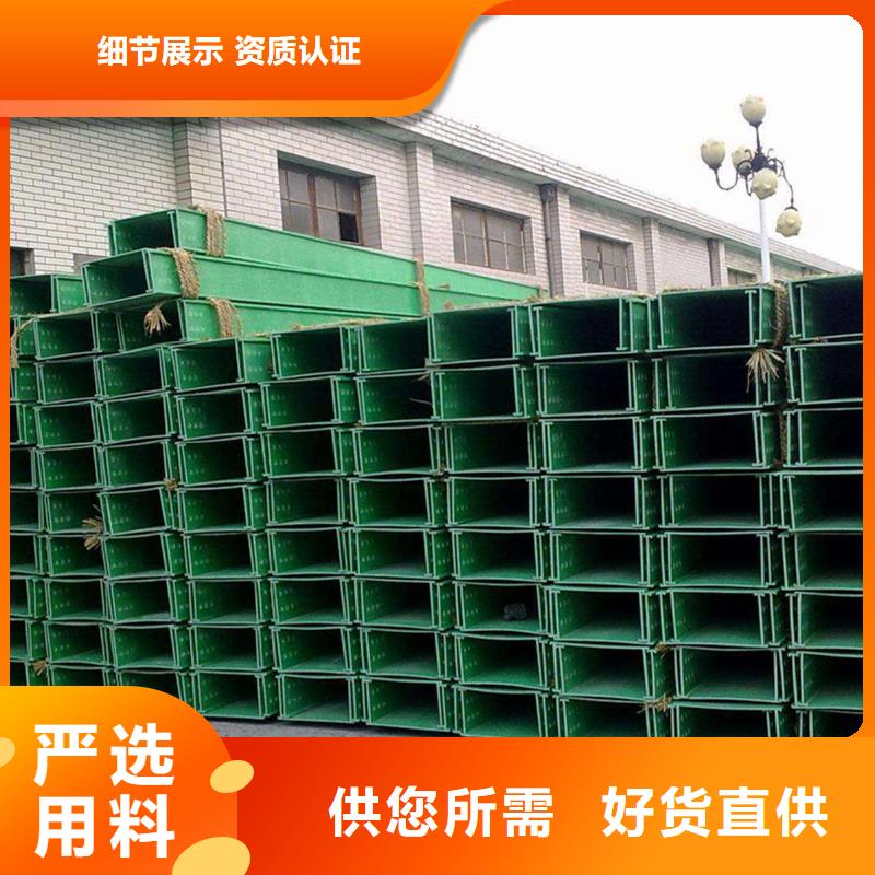 梯式桥架海量货源