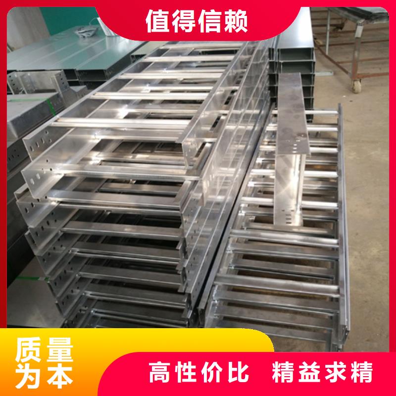 3米电缆桥架来图在线报价