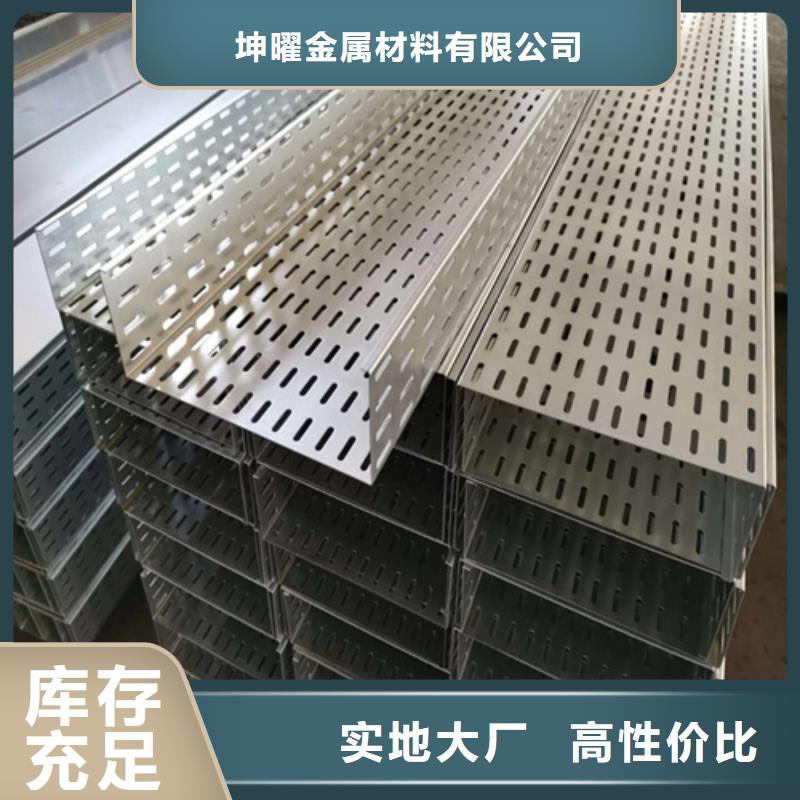 槽式桥架10年品质_可信赖