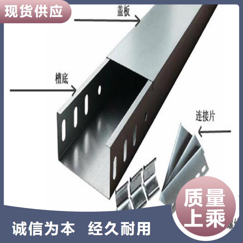 电缆桥架玻璃钢电缆桥架诚信经营质量保证