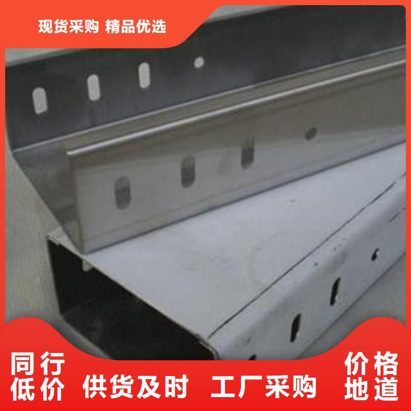 电缆桥架不锈钢电缆桥架生产型