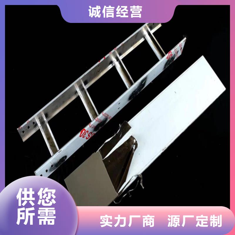 热浸锌桥架品牌企业