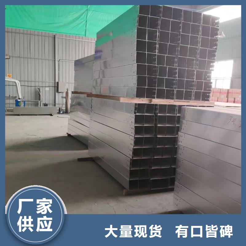 优质镀锌桥架的销售厂家