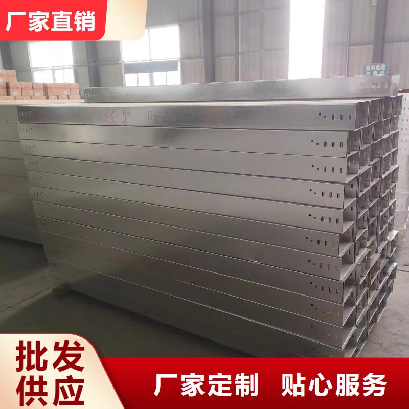 热浸锌桥架品牌企业