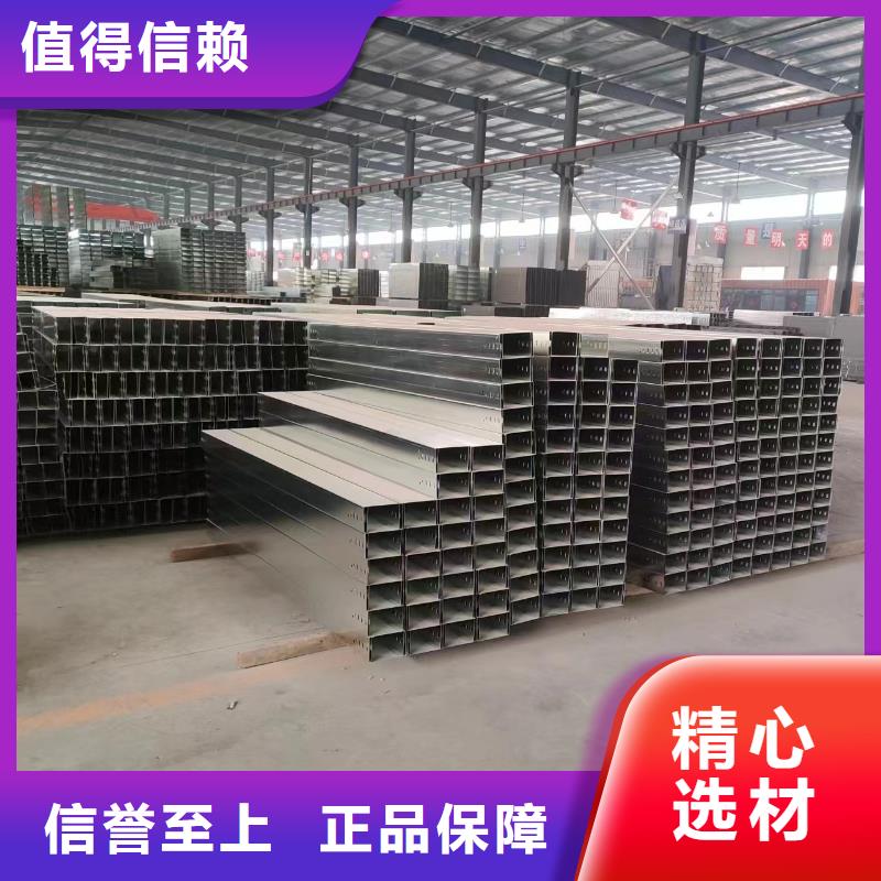电缆桥架N年大品牌