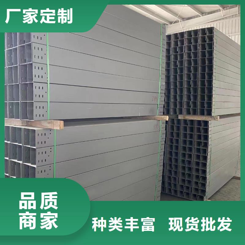 铝合金桥架供应厂家