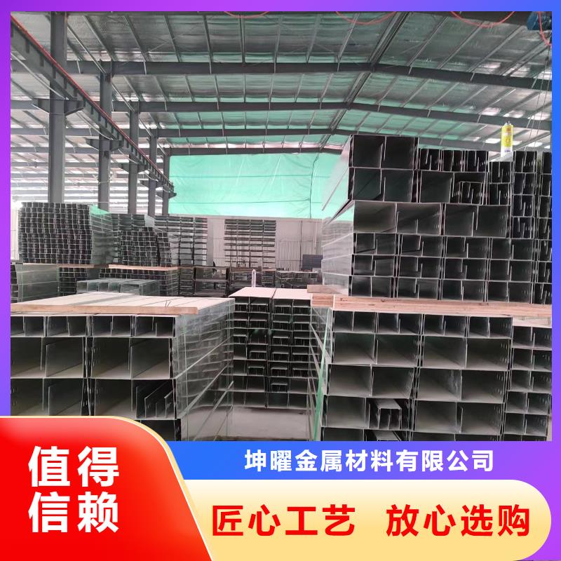 电缆桥架槽式电缆桥架符合行业标准