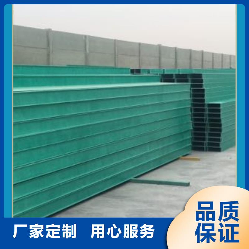 2.5米电缆桥架-常规货源当天发出