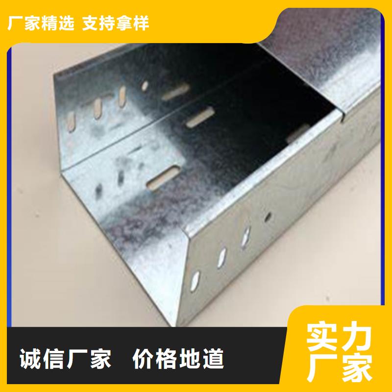 电缆桥架-电缆桥架品牌厂家