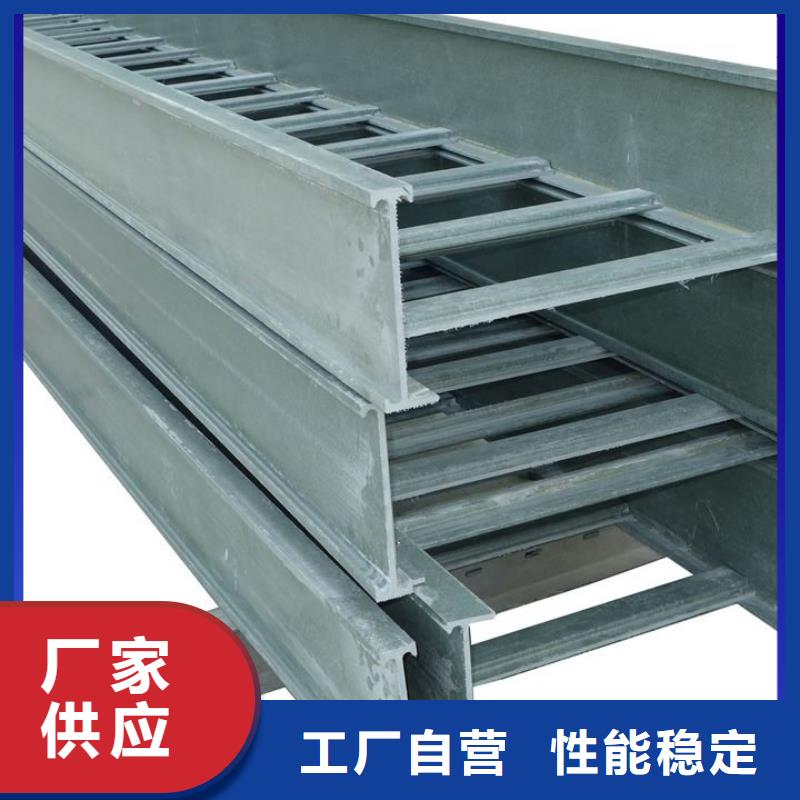 电缆桥架-玻璃钢电缆桥架实拍展现