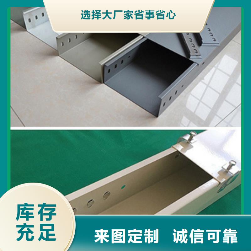 玻璃钢桥架厂家好口碑