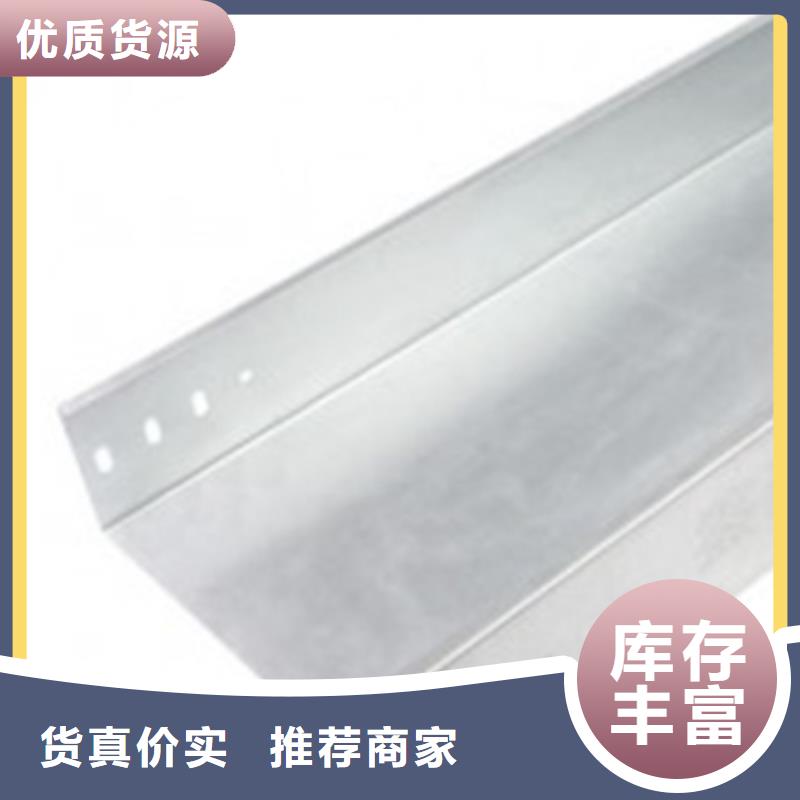 4米电缆桥架大型生产厂家