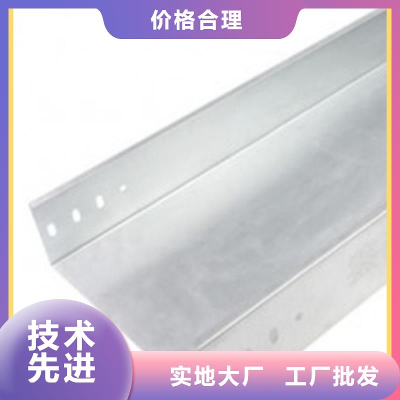 电缆桥架桥架合作共赢