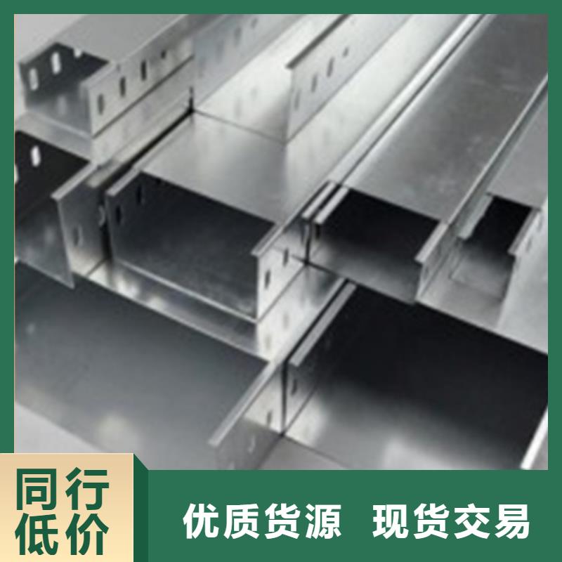 梯式桥架薄利多销