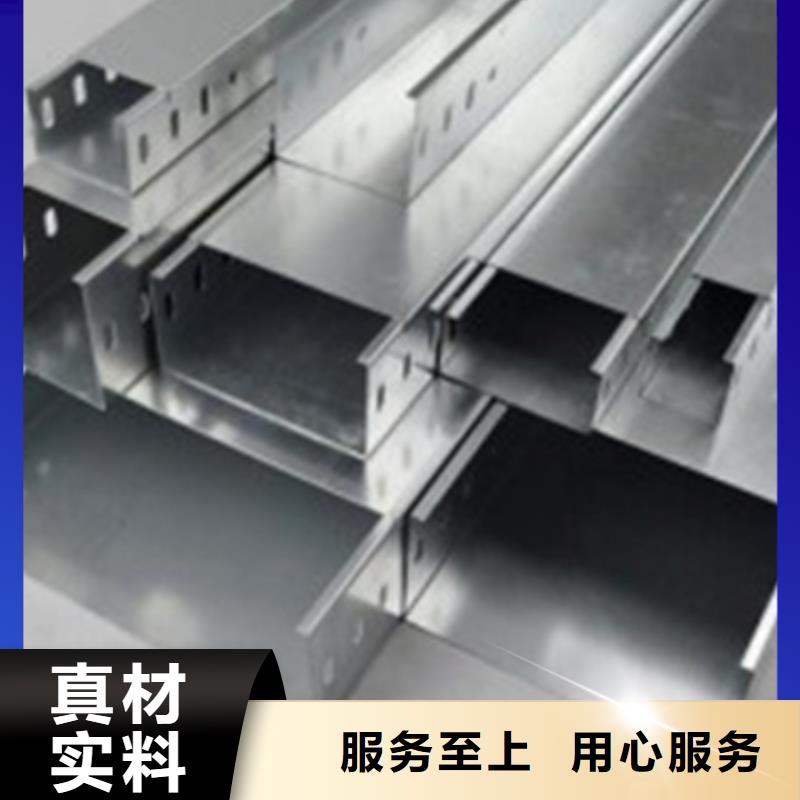 生产销售1.0米电缆桥架厂家