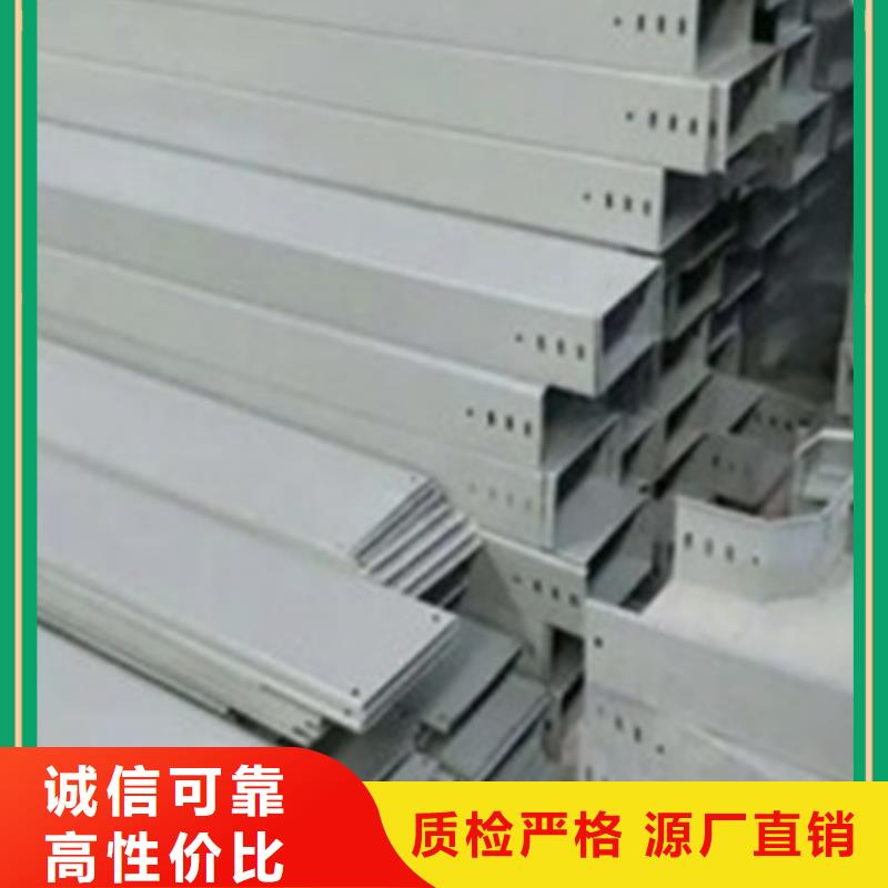 咨询2米长电缆桥架厂家