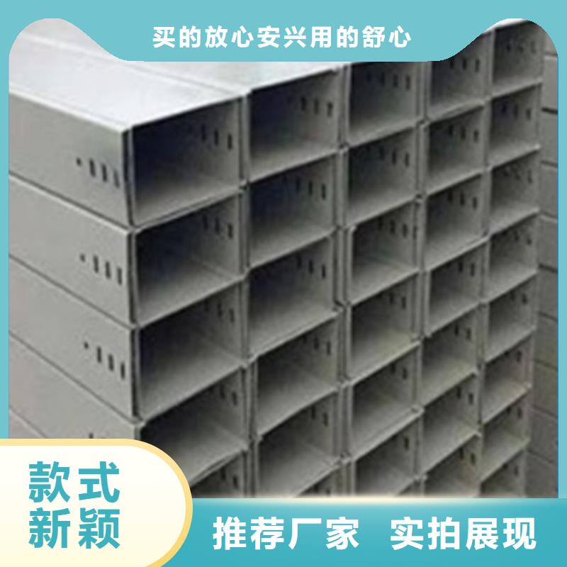 铝合金桥架供应厂家
