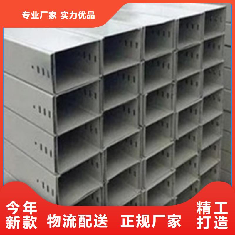性价比高的3米电缆桥架销售厂家