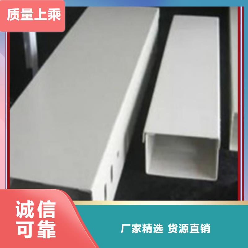 铝合金桥架、铝合金桥架生产厂家_规格齐全