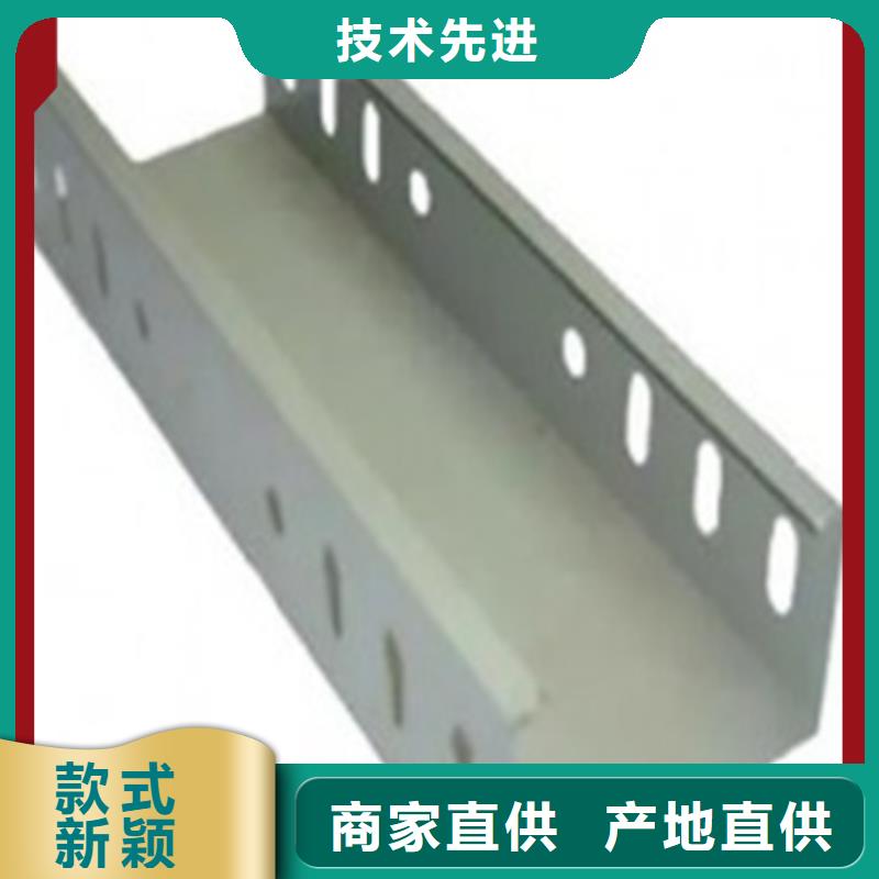 热镀锌电缆桥架价格公道