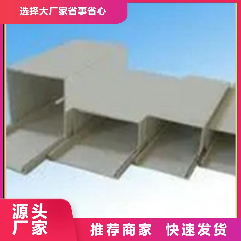 铝合金桥架供应厂家