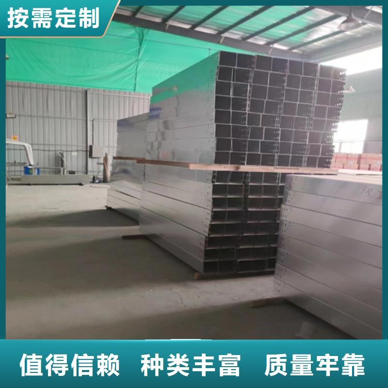 钢制桥架销售公司-价格合理