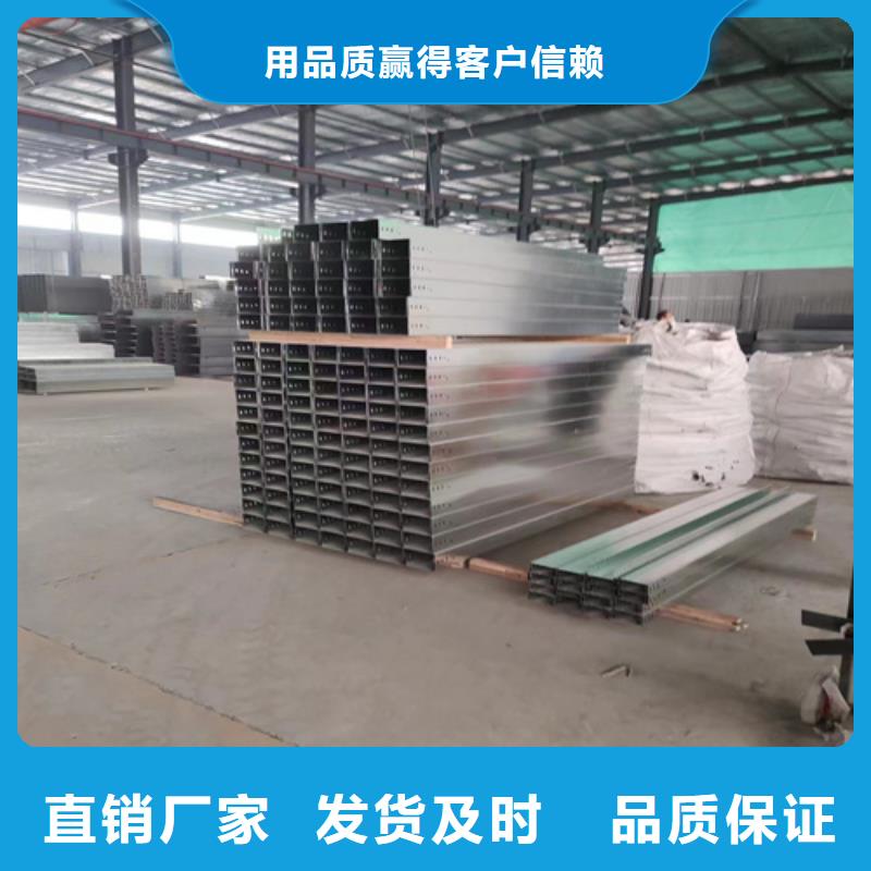 组合式桥架大量现货