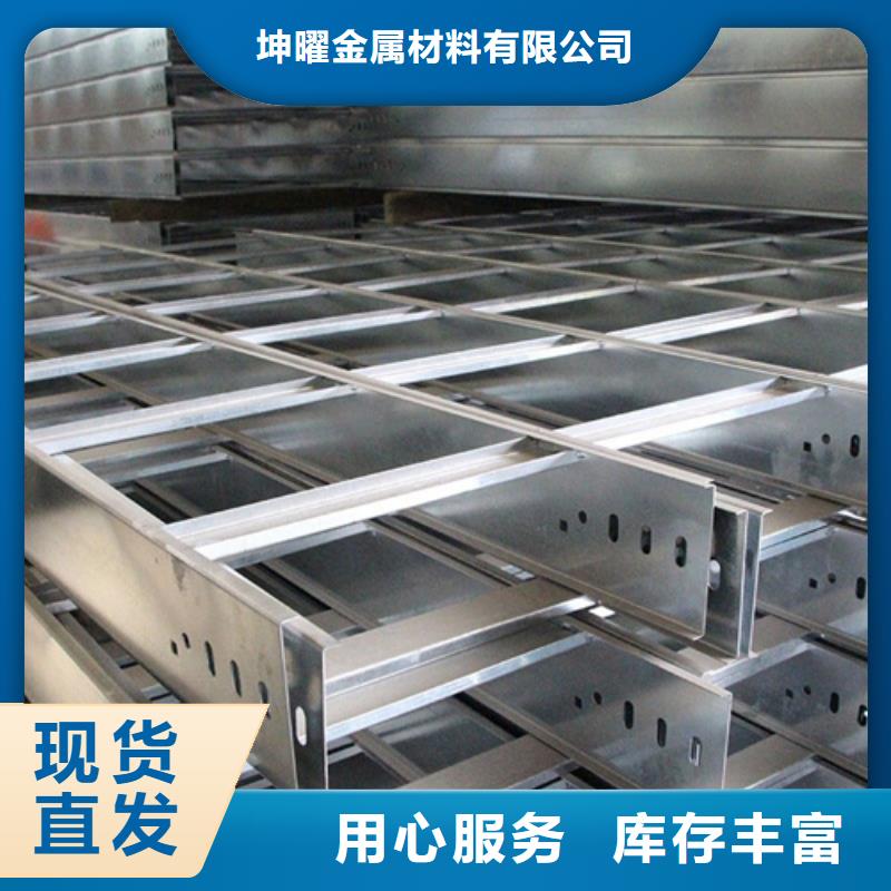 防火桥架_3米桥架质量三包