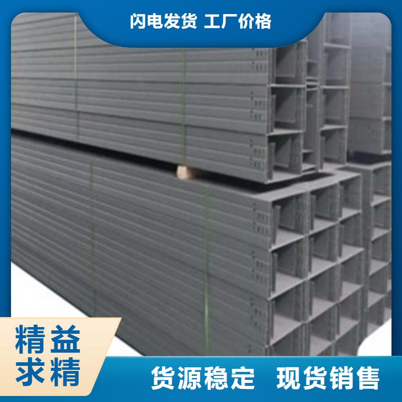 防火桥架12米桥架细节展示