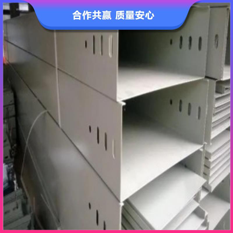 防火桥架不锈钢电缆桥架用心做品质