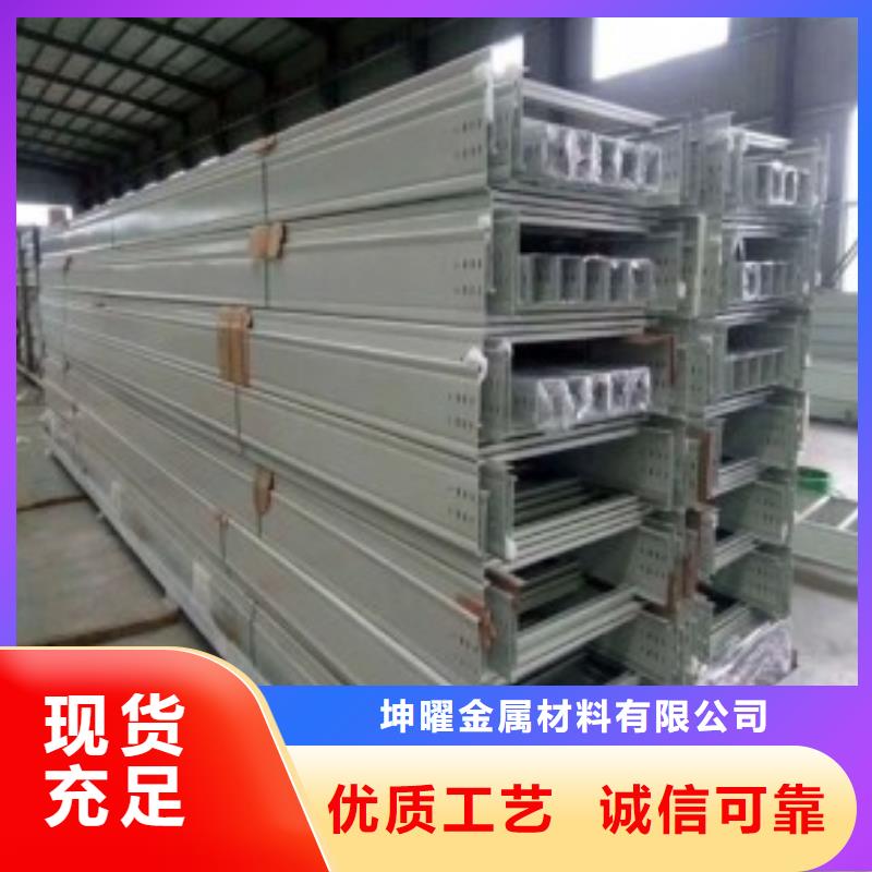 防火桥架12米桥架细节展示