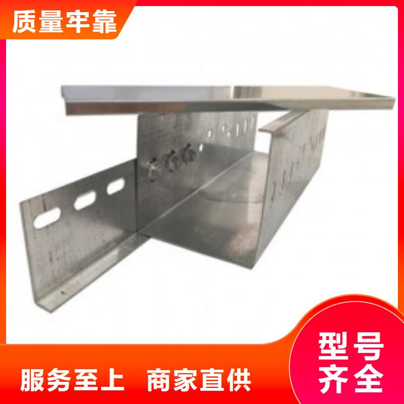 组合式桥架大量现货