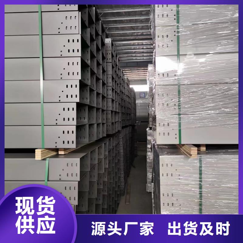 玻璃钢电缆桥架视频-江西省上饶市镀锌电缆桥架玻璃钢电缆桥架可服务区域德兴|万年|新余|宜春|萍乡|九江|吉安|景德镇等
