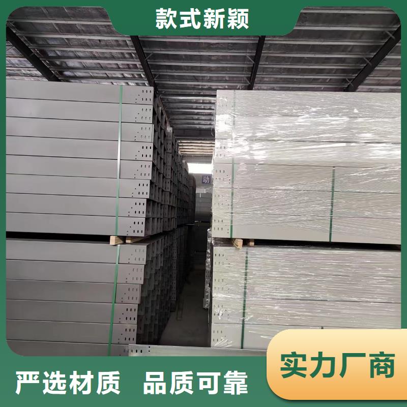 钢制桥架电缆桥架拒绝差价