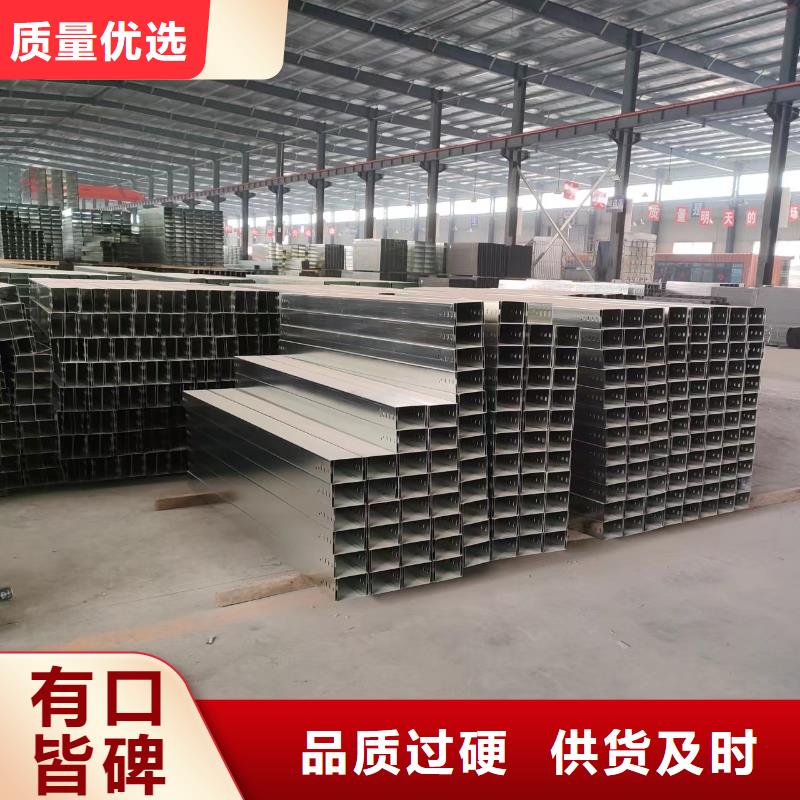 【钢制桥架不锈钢电缆桥架诚信可靠】