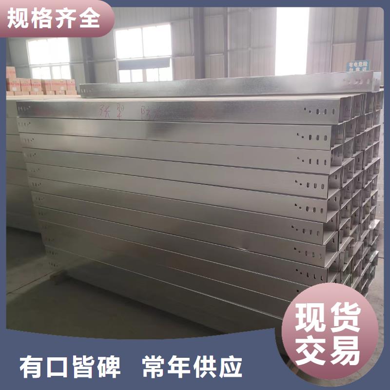 钢制桥架电缆桥架原厂制造