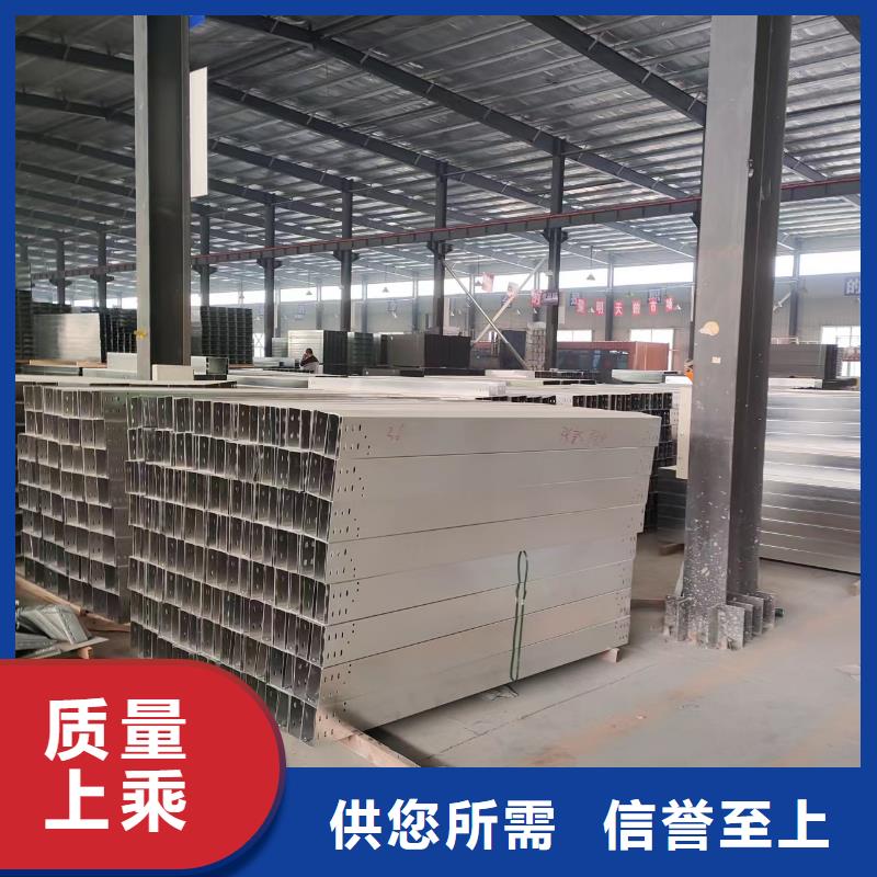 钢制桥架电缆桥架多种规格供您选择