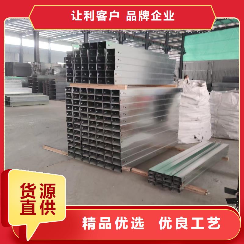 钢制桥架2米钢制桥架厂诚信经营