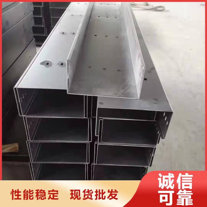 【钢制桥架,桥架批发供应】