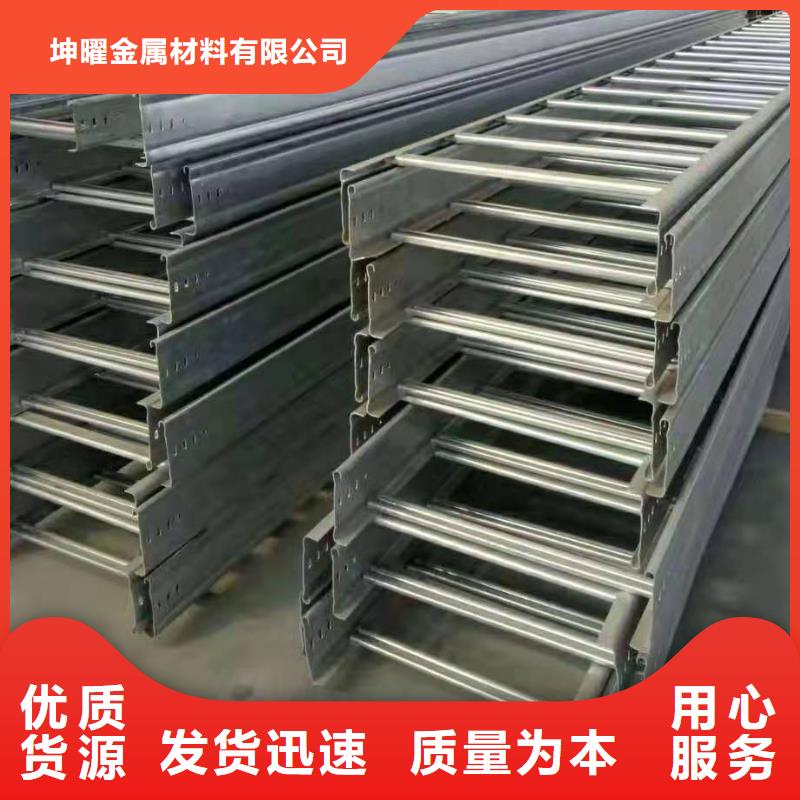 钢制桥架不锈钢电缆桥架生产厂家