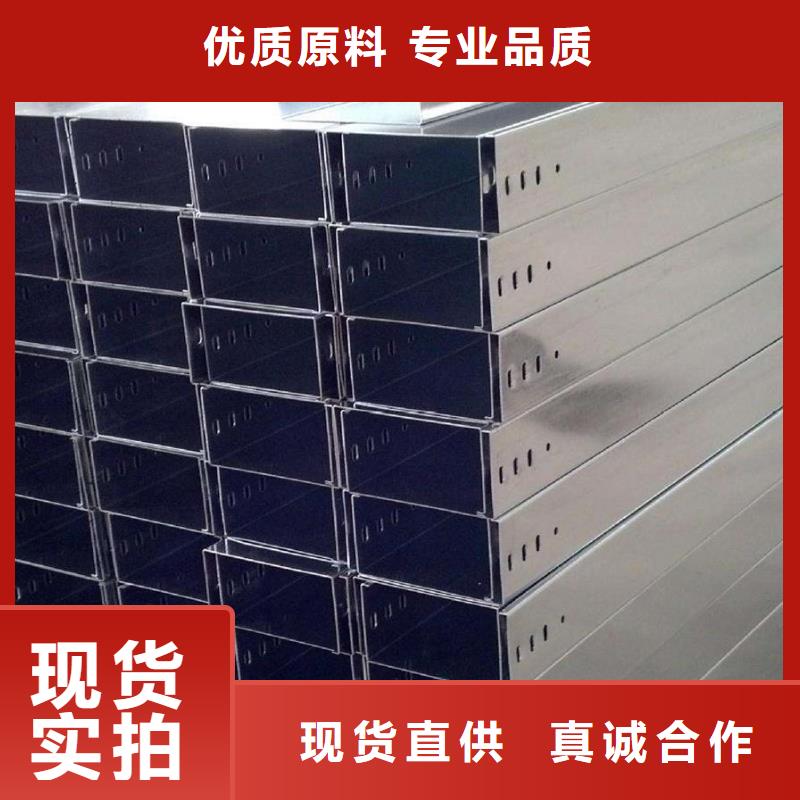 钢制桥架,电缆桥架海量现货